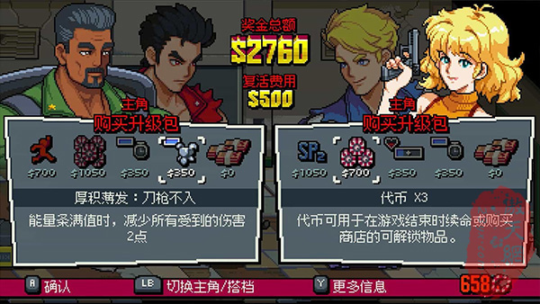 ��Ϸ��ͼ5